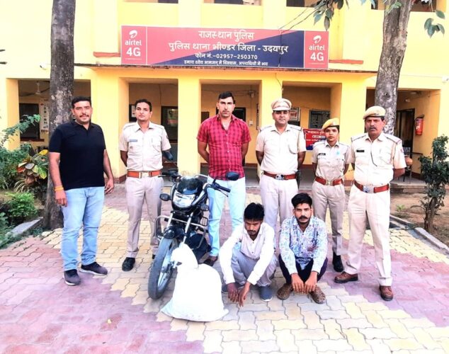 भीण्डर पुलिस की कार्यवाही - ढाई किलो गांजे के साथ दो गिरफ्तार