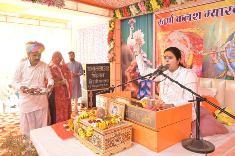 बच्चों को मोबाइल रील नहीं, राम-कृष्ण के संस्कारों की दो सीख - देवी महेश्वरी