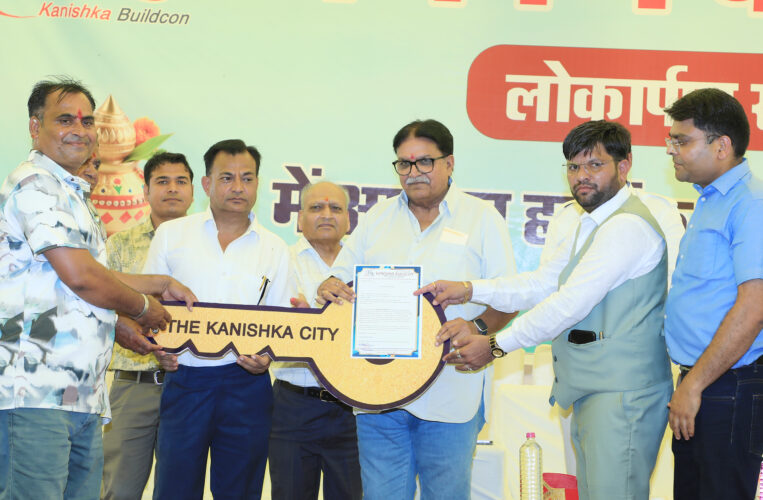 घर रो ख्वाब-हकीकत बनग्यो, कनिष्का सिटी में मिलगी चाबी...