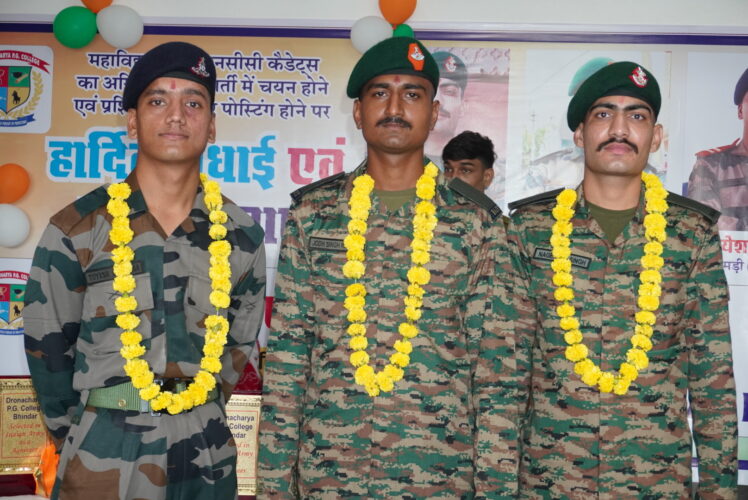 तीन अग्निवीर सैनिकों का द्रोणाचार्य कॉलेज और उपखण्ड कार्यालय में सम्मान