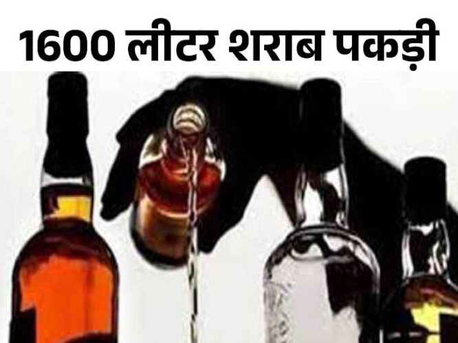 भीण्डर में सार्वजनिक शौचालय के पास अवैध मयखाना, प्रशासन चुप