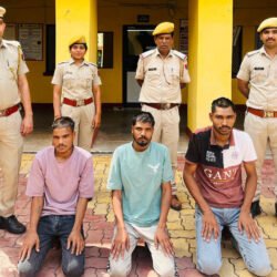 चाकुबाजी के तीन आरोपियों को किया गिरफ्तार